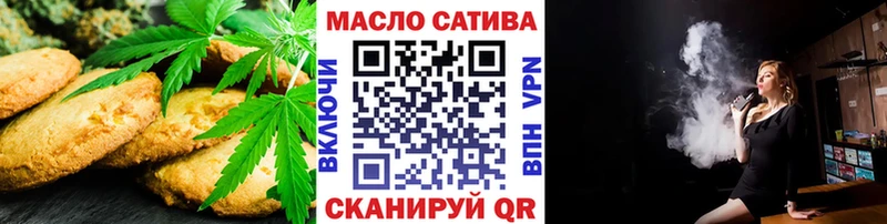 Печенье с ТГК конопля  Коркино 