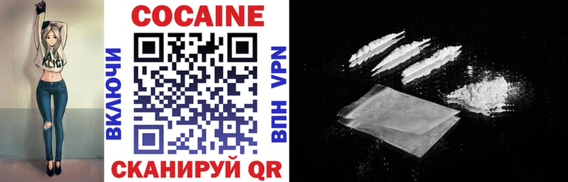 Cocaine Колумбийский  Коркино 