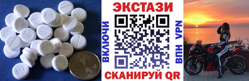 где можно купить Коркино ЭКСТАЗИ 250 мг