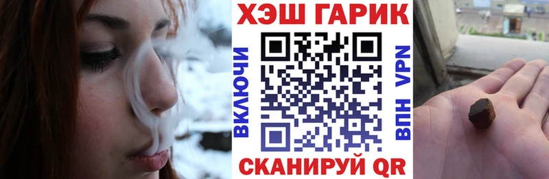 ссылка на мегу маркетплейс  Коркино  Гашиш хэш 