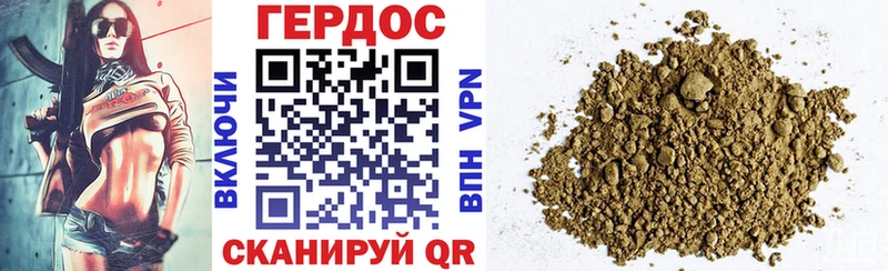 ГЕРОИН VHQ  магазин  наркотиков  Коркино 