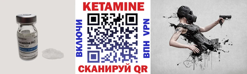 ОМГ ОМГ ONION  Коркино  Кетамин ketamine 