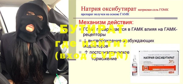 соль ск Богородск