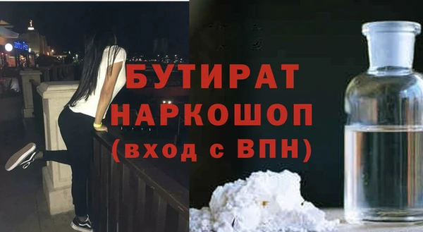 соль ск Богородск