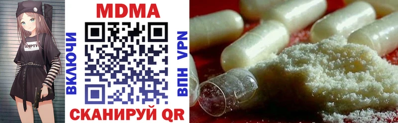 купить   МЕГА как войти  МДМА молли  Коркино 