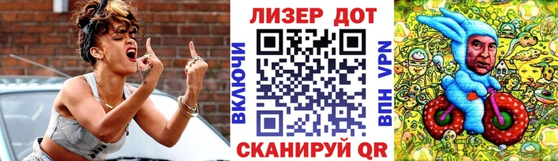 Марки 25I-NBOMe 1,5мг Коркино