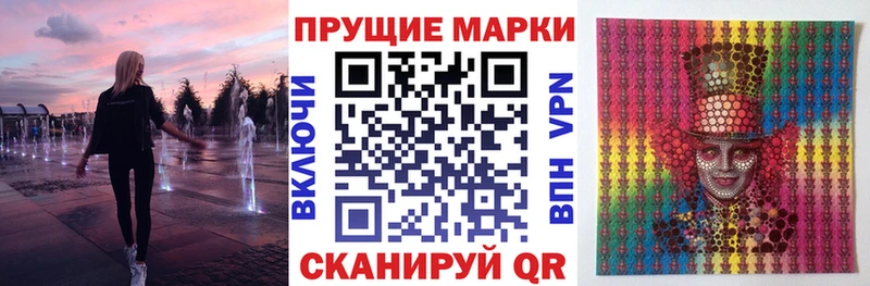 Марки 25I-NBOMe 1500мкг  Коркино 